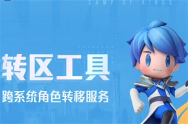 新澳门2025年正版免费-快8开奖结果查询结果转区教程